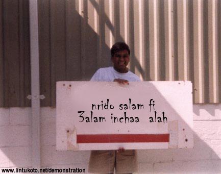 norido salam